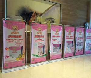  С������ͯ�I�B(y��ng)Ʒչ��(hu��)6