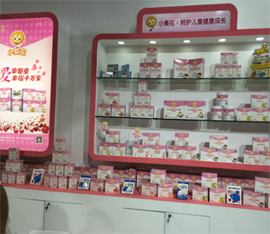  С������ͯ�I�B(y��ng)Ʒչ��(hu��)8