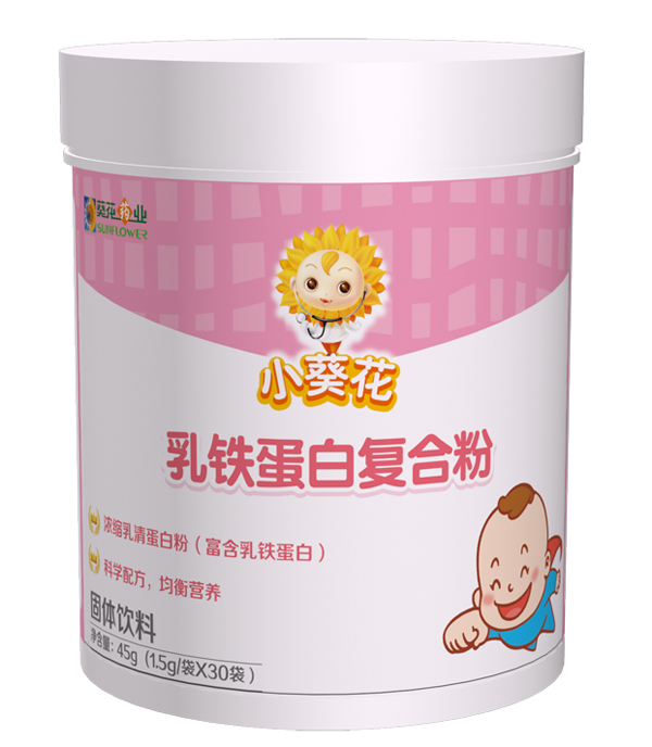 小葵花乳鐵蛋白復(fù)合粉
