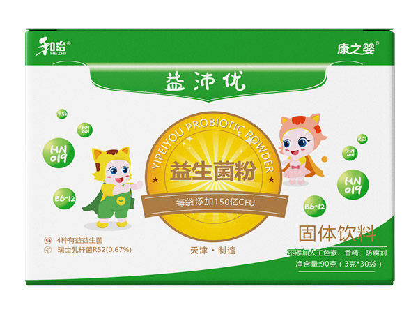 和治藥業(yè)康之嬰宜沛優(yōu)益生菌粉.jpg 和治藥業(yè)康之嬰宜沛優(yōu)益生菌粉.jpg
