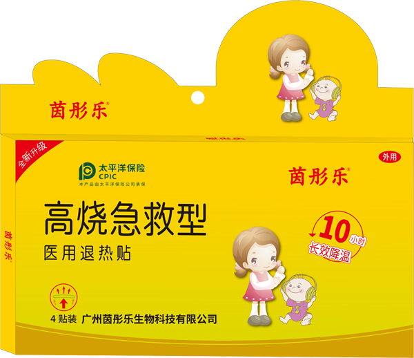 茵彤樂(lè)高燒急救型小兒貼劑