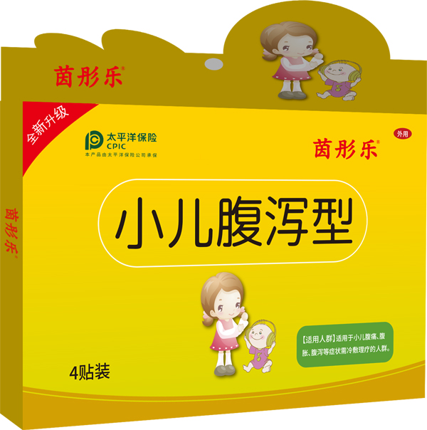 茵彤樂(lè)小兒腹瀉型貼劑