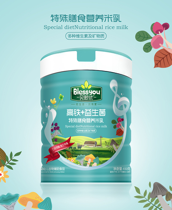 貝熙優(yōu)高鐵+益生菌特殊膳食營養(yǎng)米乳.jpg