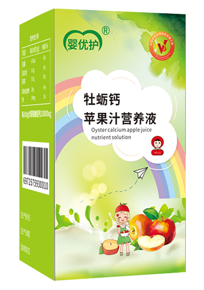 嬰優(yōu)護(hù)牡蠣鈣蘋(píng)果汁營(yíng)養(yǎng)液