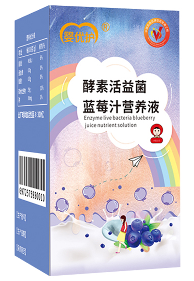 嬰優(yōu)護(hù)酵素活益菌藍(lán)莓汁營(yíng)養(yǎng)液