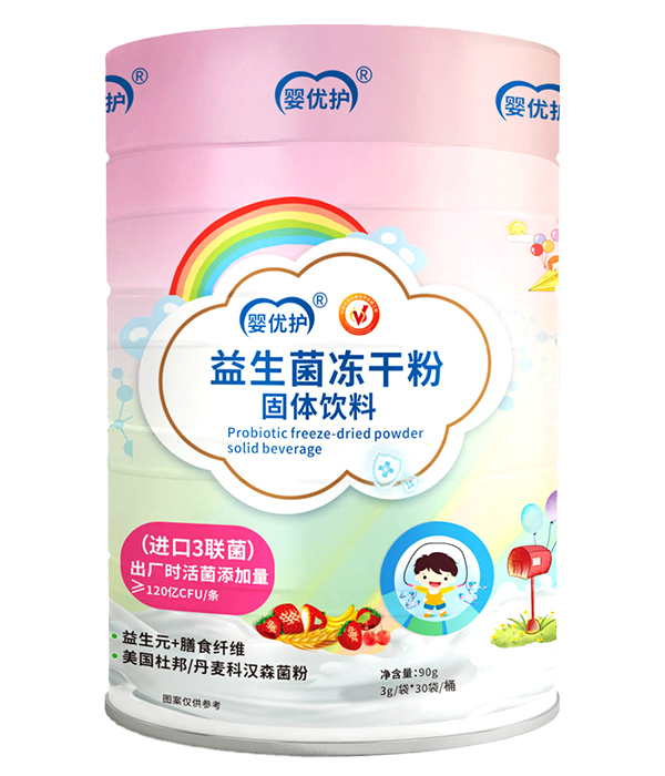 嬰優(yōu)護益生菌凍干粉(進口3聯菌)