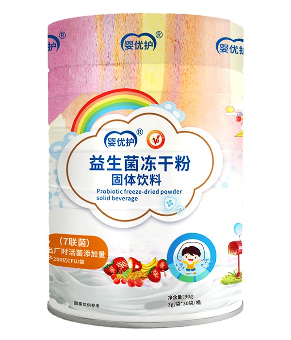 嬰優(yōu)護益生菌凍干粉(7聯菌)
