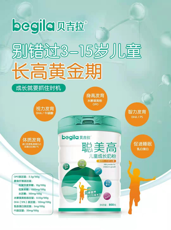 ؐ�������߃�ͯ���L�̷�