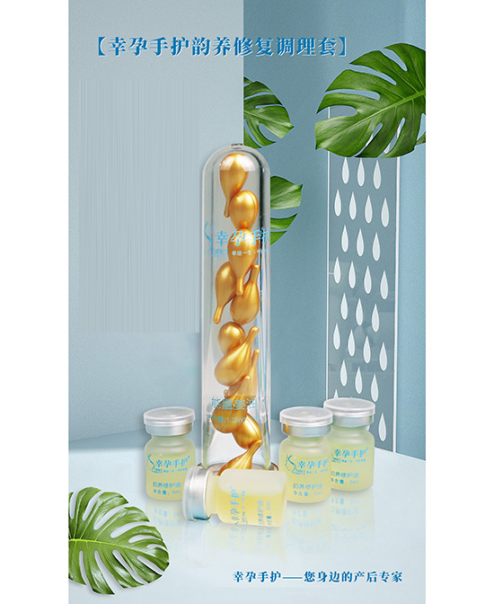 幸孕媽媽幸孕手護(hù)韻養(yǎng)修護(hù)油.jpg 幸孕媽媽幸孕手護(hù)韻養(yǎng)修護(hù)油.jpg