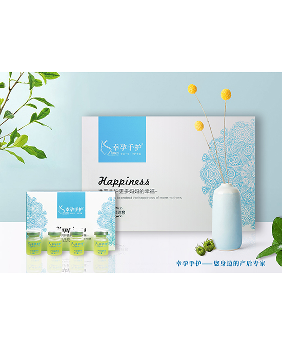 幸孕媽媽幸孕手護臻養(yǎng).jpg 幸孕媽媽幸孕手護臻養(yǎng).jpg