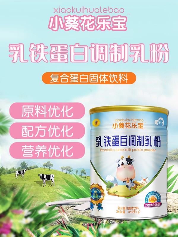 ����ף�RС�������������������ɴ��ͯ�I�B(y��ng)Ʒ�������v���Ћ�ͯ�W(w��ng)