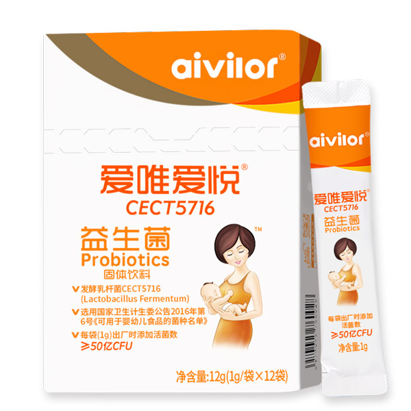 愛唯愛悅益生菌固體飲料.jpg 愛唯愛悅益生菌固體飲料.jpg