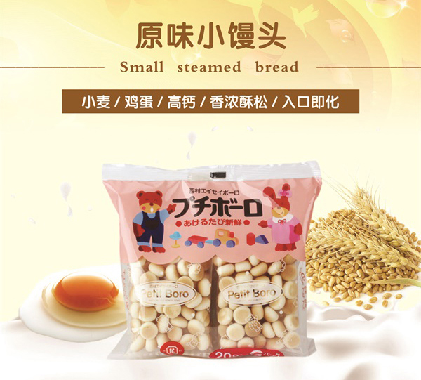 西村 原味小饅頭.jpg 西村 原味小饅頭.jpg