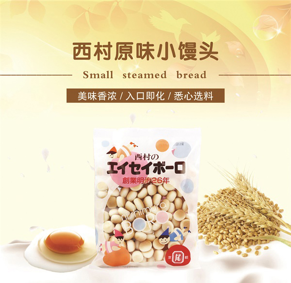 西村原味小饅頭.jpg 西村原味小饅頭.jpg