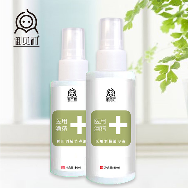 御貝初醫(yī)用酒精消毒液1.jpg