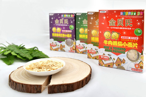   ��ؐ�σ�ͯ�I(y��ng)�B(y��ng)��Ƭ