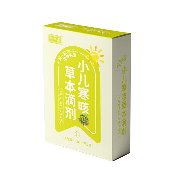 御中醫(yī)小兒寒咳草本滴劑.jpg