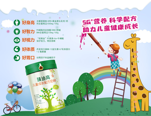 ��ϸ߃�ͯ���L�䷽�̷���ȫ�������߶��䷽���_����ͯ���L�r��