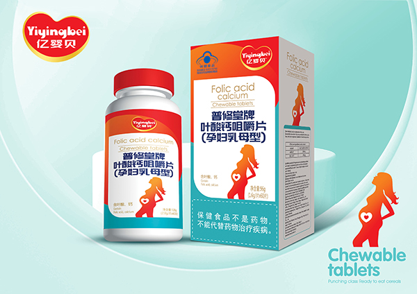 億嬰貝普修堂牌葉酸鈣咀嚼片(孕婦乳母型)