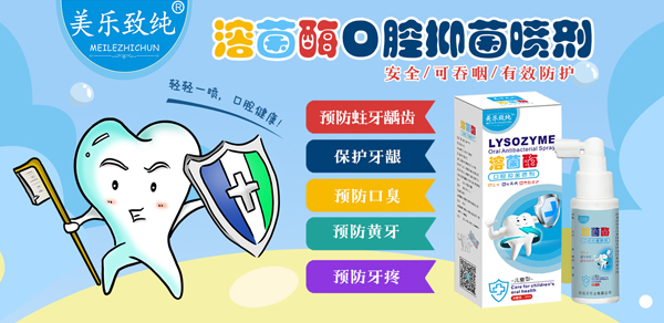 �������ձ�Ʒ���u�������¼���ͯ��ǻ�־���������ȫ���\�д���