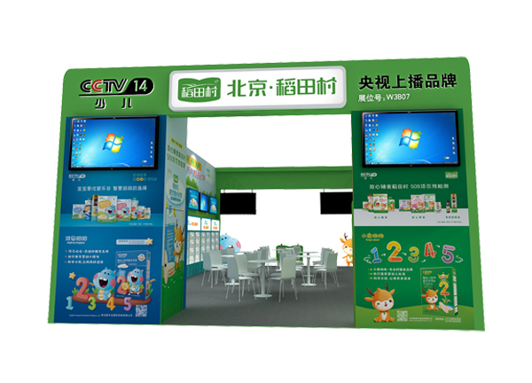 ��ҕ�ϲ�Ʒ���������oʳ������塱��(l��i)�ˣ��c����s2021���������Ћ�ͯչ������5�²�Ҋ(ji��n)��ɢ��