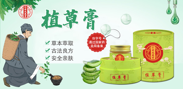 ����Ƥ�w�����аl(f��)�������P���á�ֲ�ݸ���һƿ����ȫ�����o(h��)