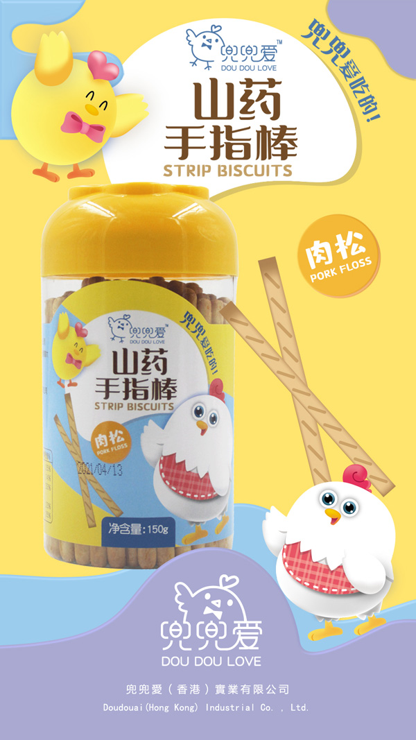 兜兜愛(ài)山藥手指棒 肉松味海報(bào)