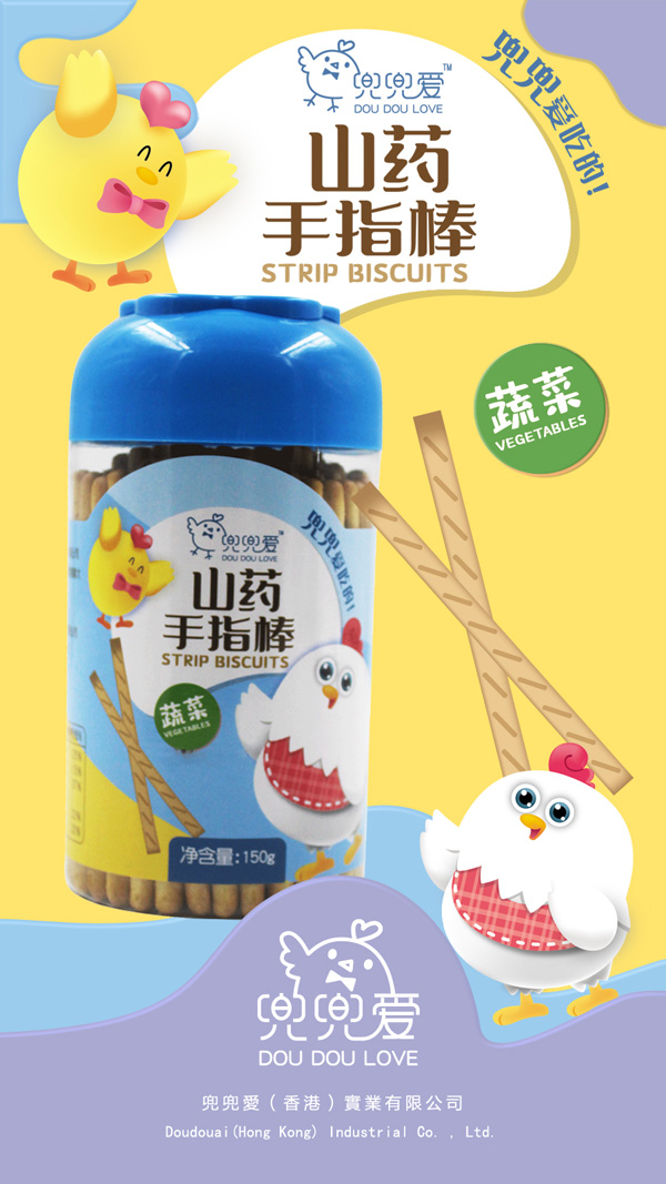 兜兜愛(ài)山藥手指棒 蔬菜味海報(bào)