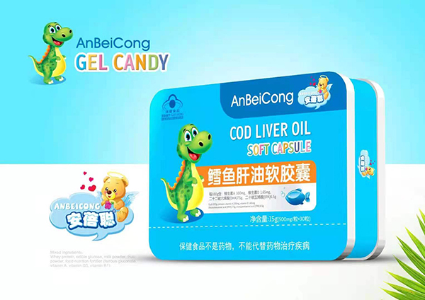 安蓓聰鱈魚(yú)肝油軟膠囊