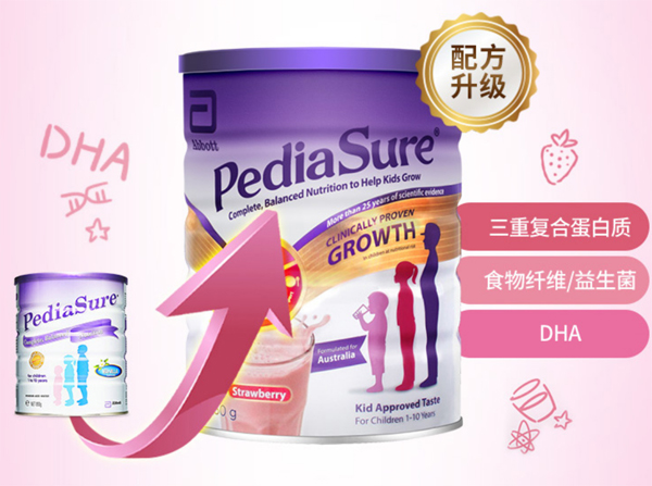 雅培小安素奶粉.jpg 雅培小安素奶粉.jpg