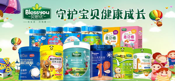 ؐ����(y��u)��ͯʳƷ����(l��i)�u��ȫϵ�Юa(ch��n)Ʒ�ذ�������