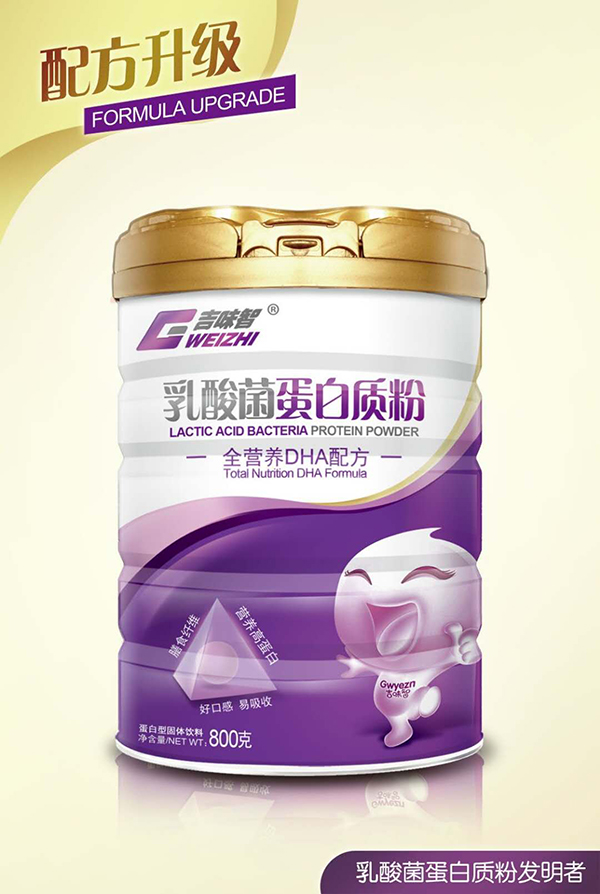 吉味智乳酸菌蛋白質粉 全營養(yǎng)DHA配方.jpg