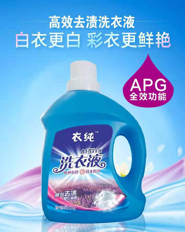 衣純全效洗衣液1.jpg