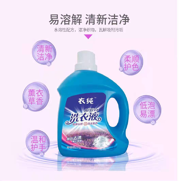 衣純全效洗衣液2.jpg