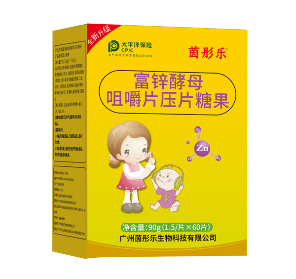 茵彤樂富鋅酵母咀嚼片壓片糖果