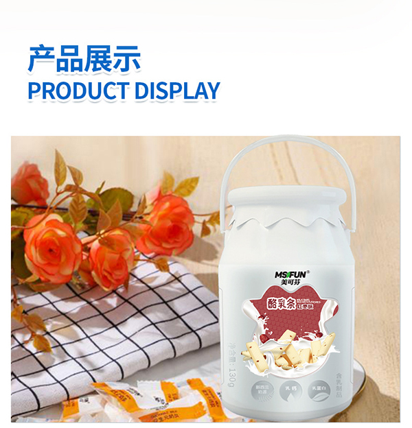 美可芬酪乳豆 紅棗味 (8).jpg