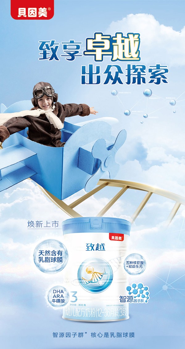   ؐ������Խ�׃��䷽�̷�(12-36���g��3��)1