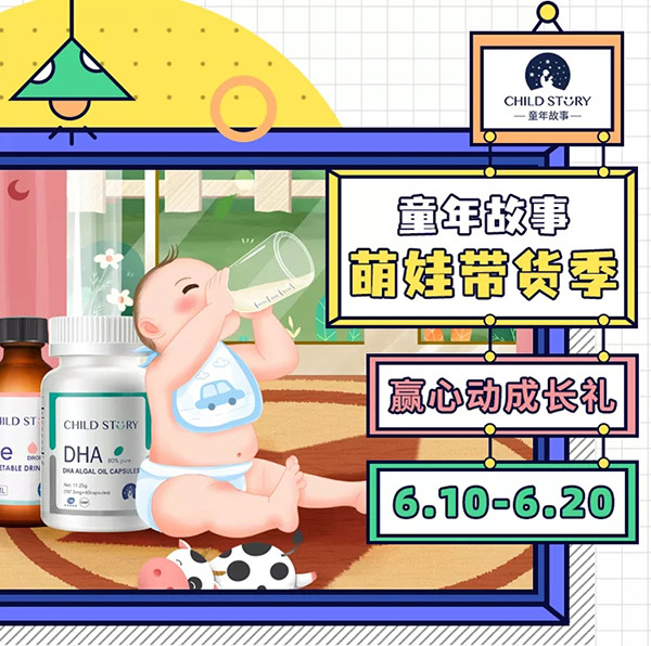 �N��ĸ�����A�Ąӳ��L�Y��6��10��-20����ͯ��������ގ�؛�������M�I�F������텢�c��