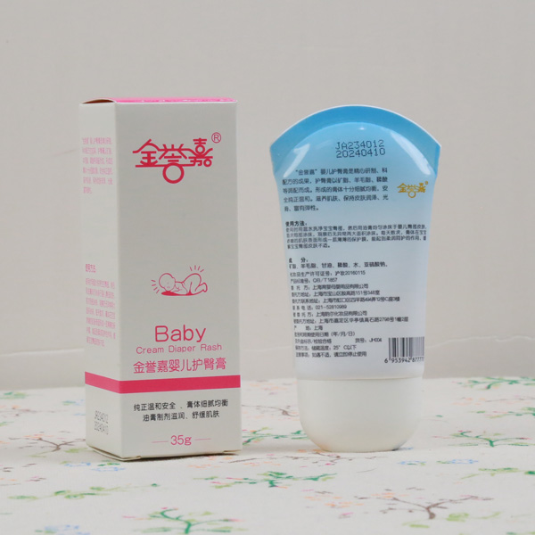 金譽嘉嬰兒護臀膏3.jpg