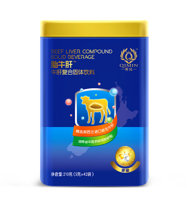 祈民胎牛肝復(fù)合固體飲料.jpg 祈民胎牛肝復(fù)合固體飲料.jpg