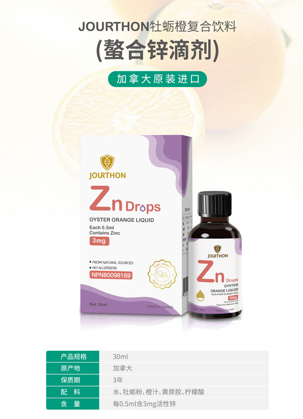 JOURTHONĵϠ�ȏ�(f��)����ϣ������\�΄���