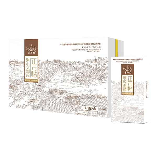  ��С��ѩɏ��Ԫ�N 40�N�b (7)