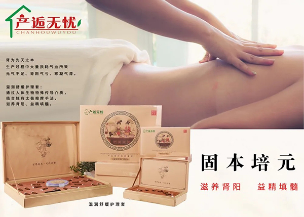 產(chǎn)逅無憂溫潤舒緩護理套.webp.jpg 產(chǎn)逅無憂溫潤舒緩護理套.webp.jpg