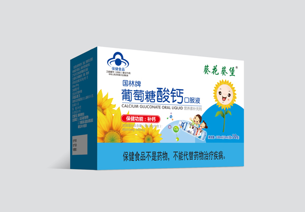 葵花葵堡國(guó)林牌葡萄糖酸鈣口服液.jpg 葵花葵堡國(guó)林牌葡萄糖酸鈣口服液.jpg