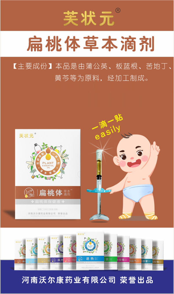 �֠���ˎ�I(y��)�s�u(y��)��Ʒ ܽ��Ԫ�ݱ��΄���(qi��ng)�݁��u