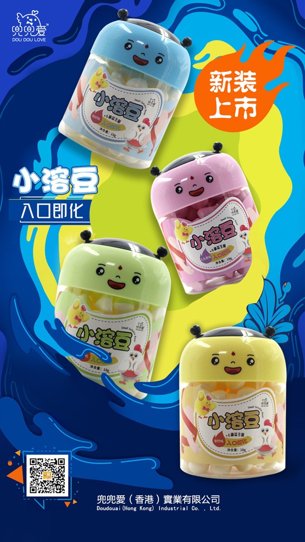 兜兜愛(ài)小溶豆系列 哪吒瓶.jpg