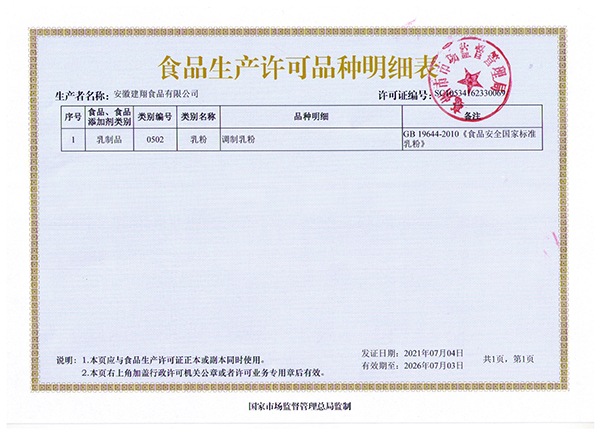  ΢�ňDƬ_202108061653461