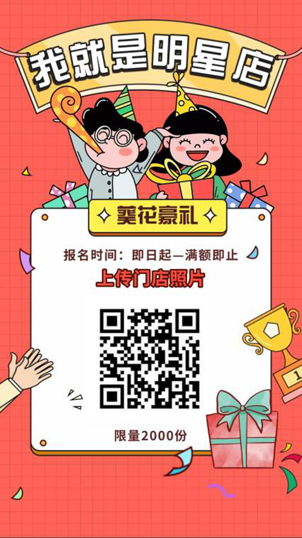 �Wҫ���ʶ���˲�g����С�����Ҿ��ǡ����ǵꡱ���(d��ng)���ς��T����Ƭ�A�öY��