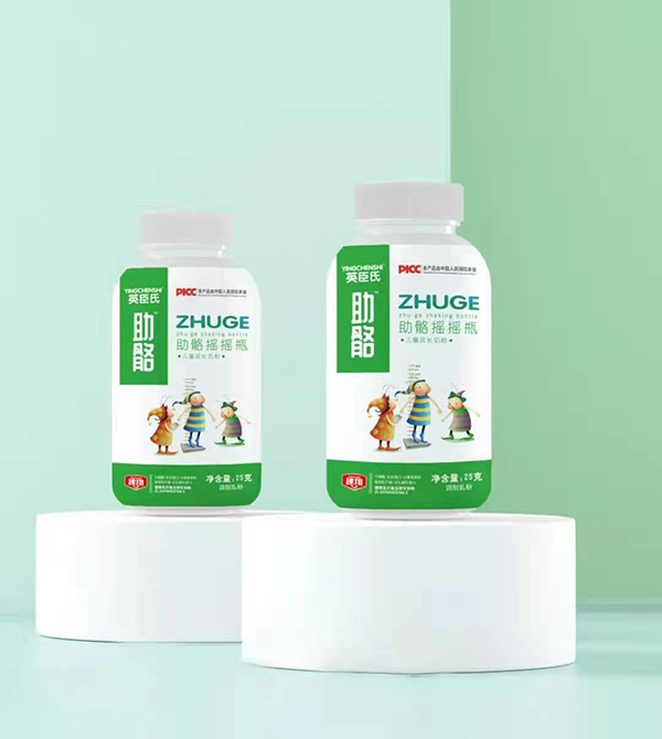 英臣氏助骼搖搖瓶?jī)和砷L(zhǎng)奶粉.jpg