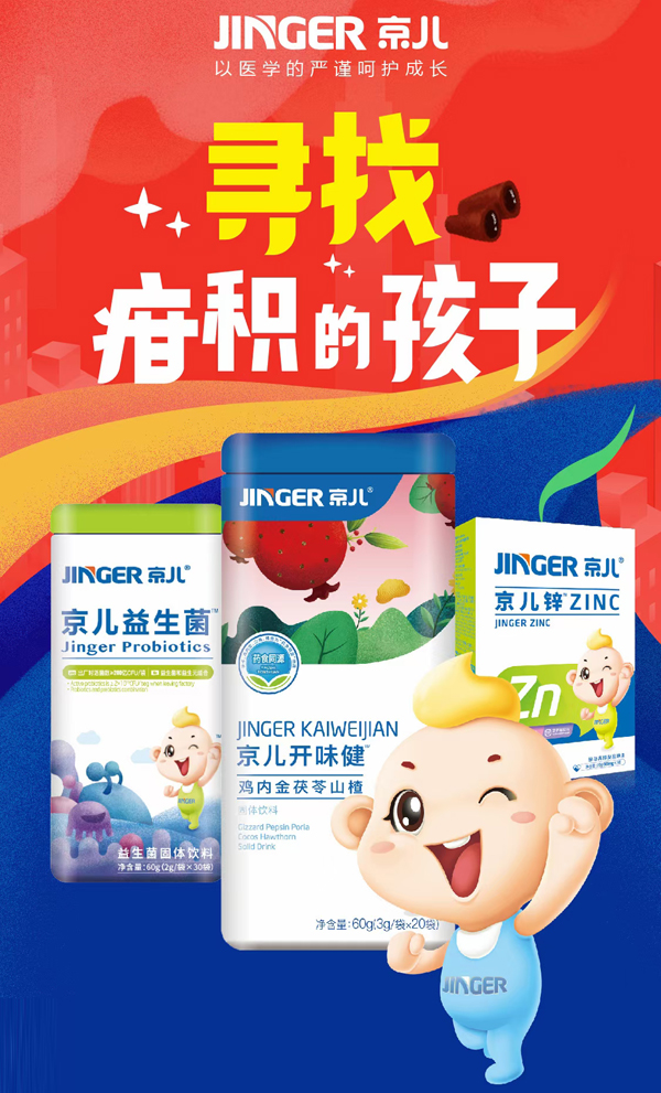 ��ע��ͯ�I�B(y��ng)20���������������®a(ch��n)Ʒȼ���K�������M(f��i)��һ����10+���������RƷ�Ʒ���Ī�٣�